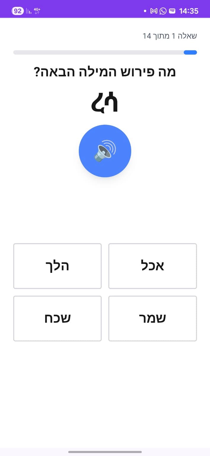 תרגול קוויז